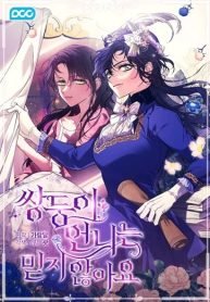 nao-confio-na-minha-irma-gemea-manhwa-997