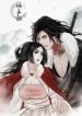 noiva-de-asura-220