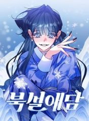 north-snow-love-story-152