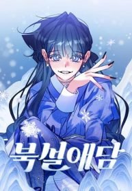 north-snow-love-story-152