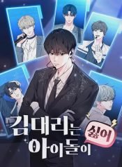 o-gerente-kim-odeia-idolos-de-k-pop-482