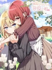please-bully-me-miss-villainess-842