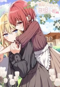 please-bully-me-miss-villainess-842
