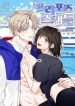 proposal-scandal-262