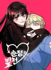 pure-villain-754