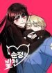 pure-villain-754