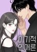 romance-egoista-2250
