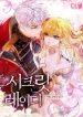 secret-lady-418