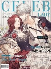 senhorita-celebridade-258