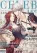 senhorita-celebridade-258