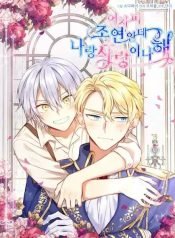 side-characters-deserve-love-too-752
