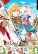 sobrevivendo-como-uma-princesa-ilegitima-1255