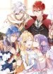 strange-love-rivals-increased-142