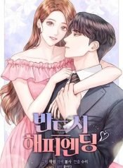 surely-happy-ending-374