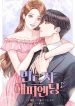 surely-happy-ending-374