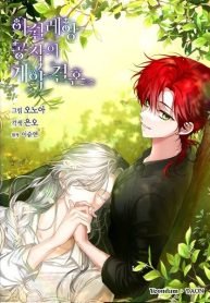 the-duchess-ashleyans-contratual-marriage-1442