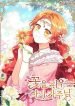 the-flower-blooming-baby-lord-194