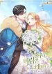 the-flowers-dance-and-the-wind-sings-772