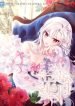 the-lady-wants-to-rest-731