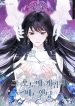 the-otome-games-bad-ending-600