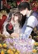 the-world-without-my-sister-who-everyone-loved-1351