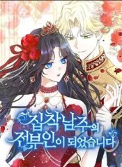 tornando-me-a-ex-esposa-do-protagonista-masculino-obsessivo-1043