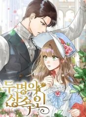 two-heirs-646