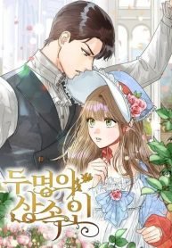 two-heirs-646