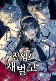 undercover-chaebol-high-school-1494