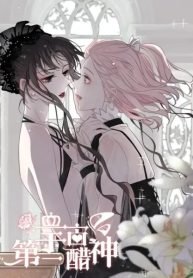 universes-most-jealous-goddess-866