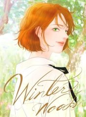 winter-woods-1564